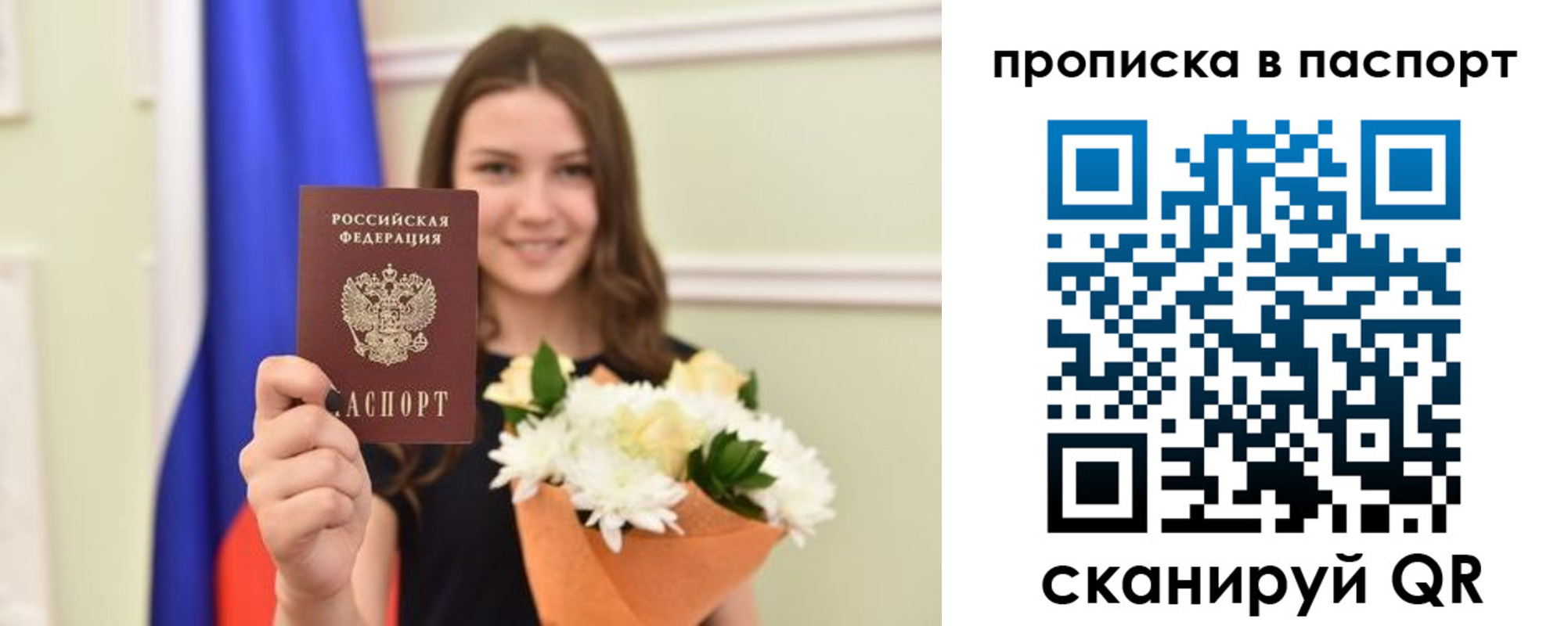 миграционный учет в Волгограде