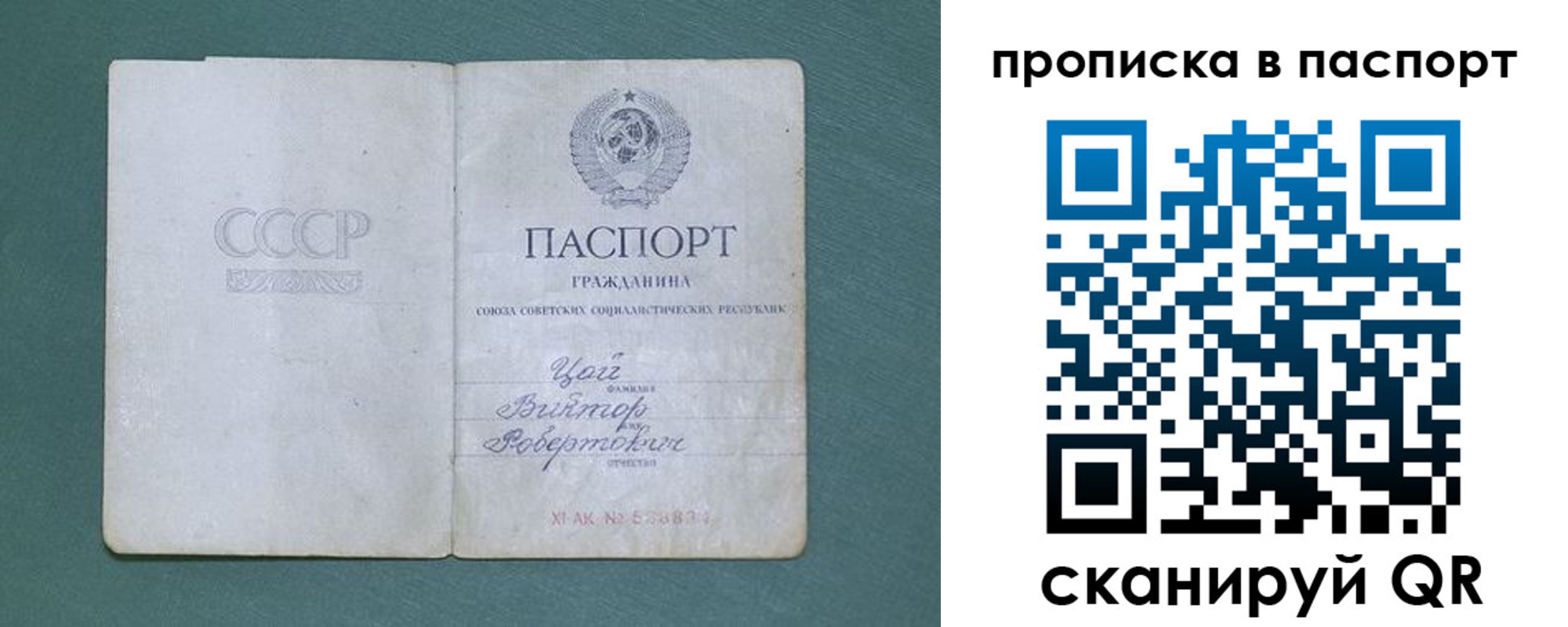 пропишу в квартире в Волгограде